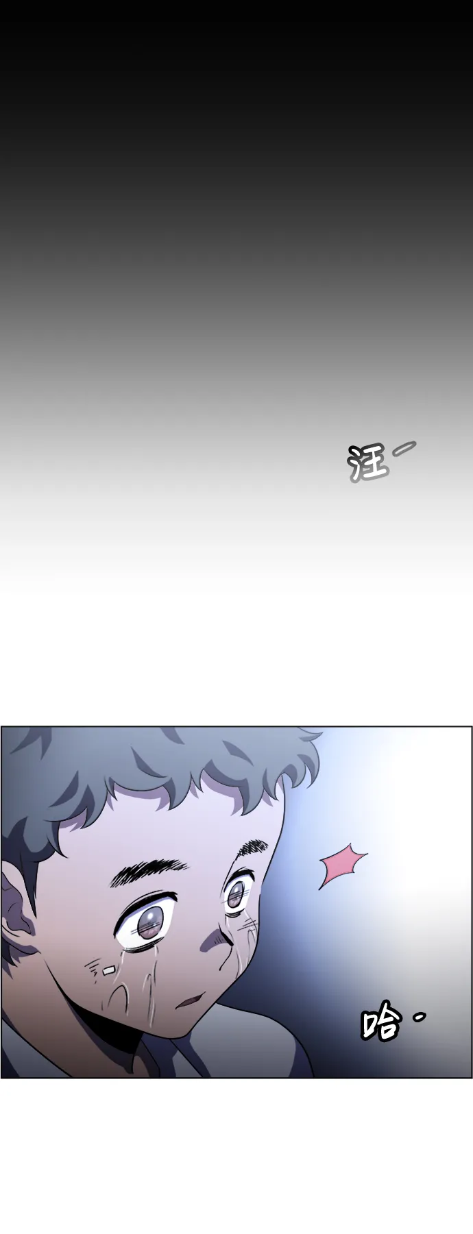 S4-Ep.4. 虎穴（13） 第30页