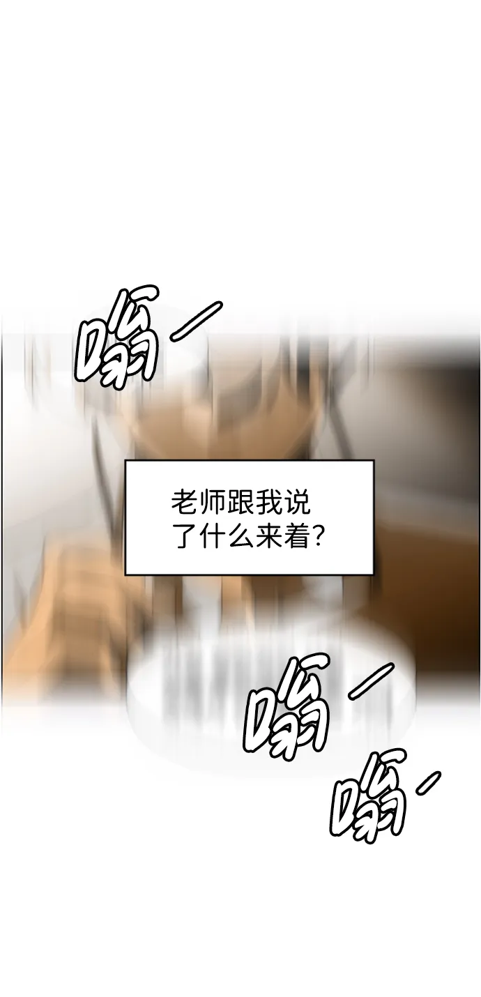 S4-Ep.4. 虎穴（13） 第34页