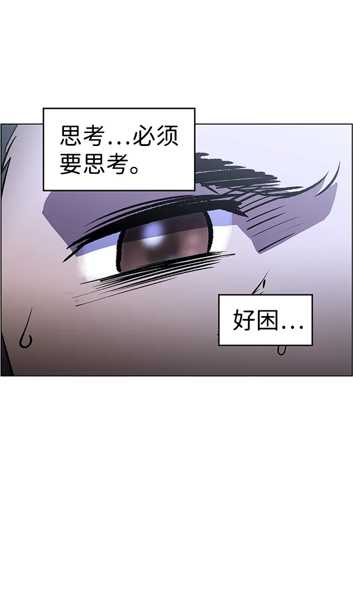 S4-Ep.4. 虎穴（13） 第35页