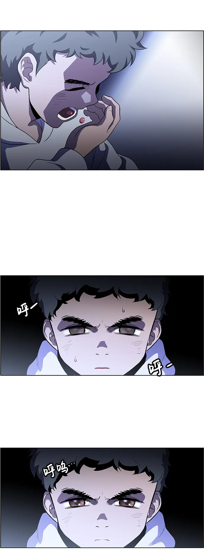 S4-Ep.4. 虎穴（13） 第39页