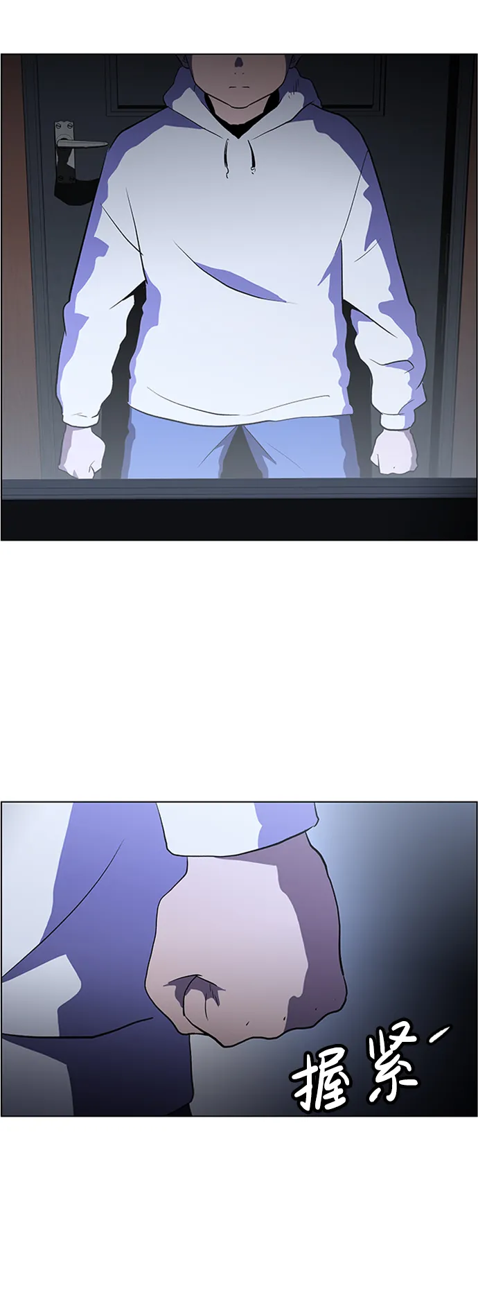 S4-Ep.4. 虎穴（13） 第44页
