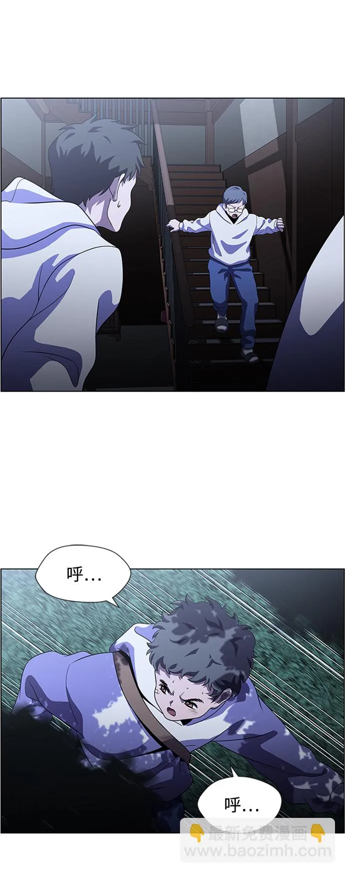 S4-Ep.4. 虎穴（13） 第53页