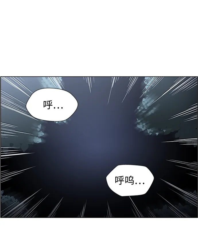 S4-Ep.4. 虎穴（13） 第55页