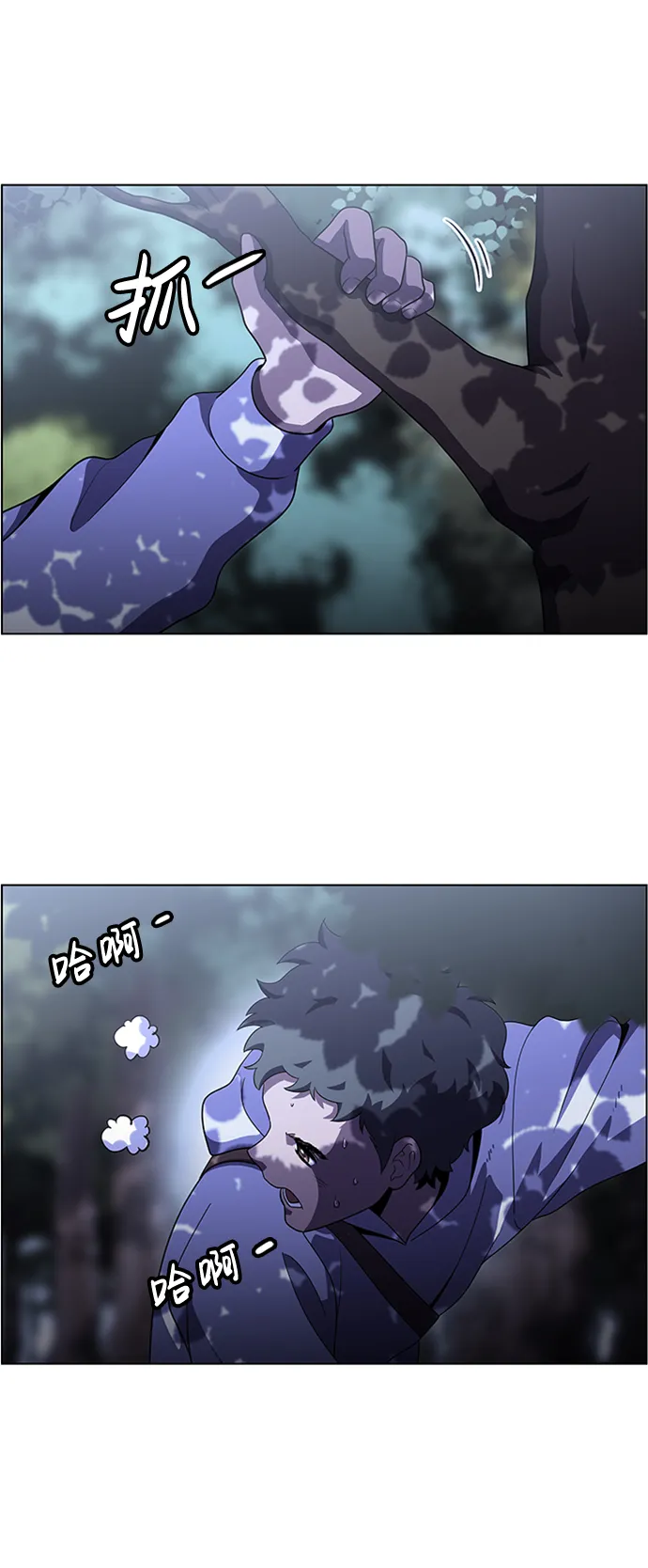 S4-Ep.4. 虎穴（13） 第56页