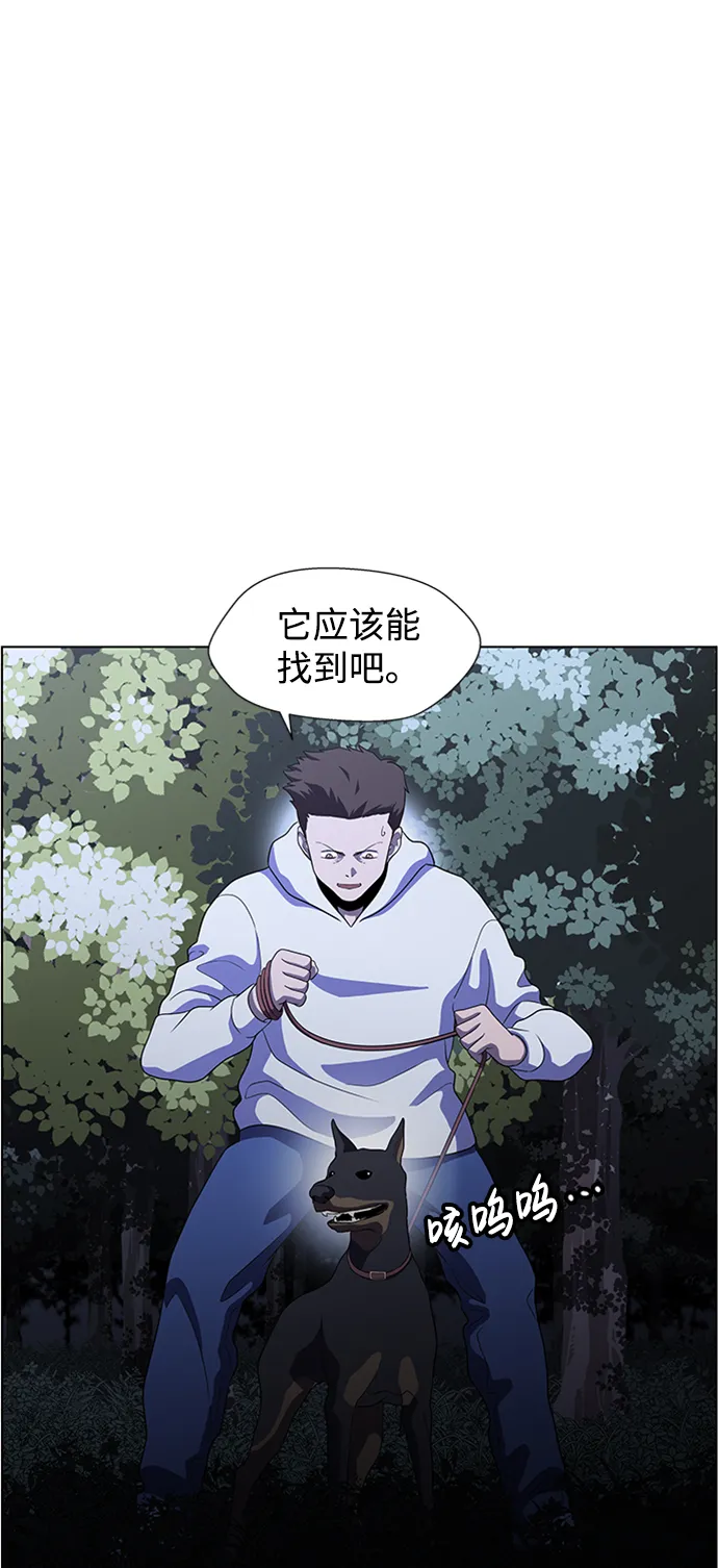 S4-Ep.4. 虎穴（13） 第72页