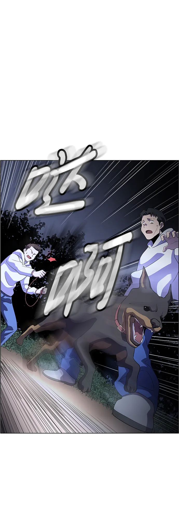 S4-Ep.4. 虎穴（13） 第74页