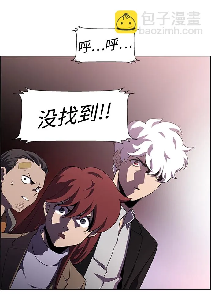 S4-Ep.4. 虎穴（13） 第77页