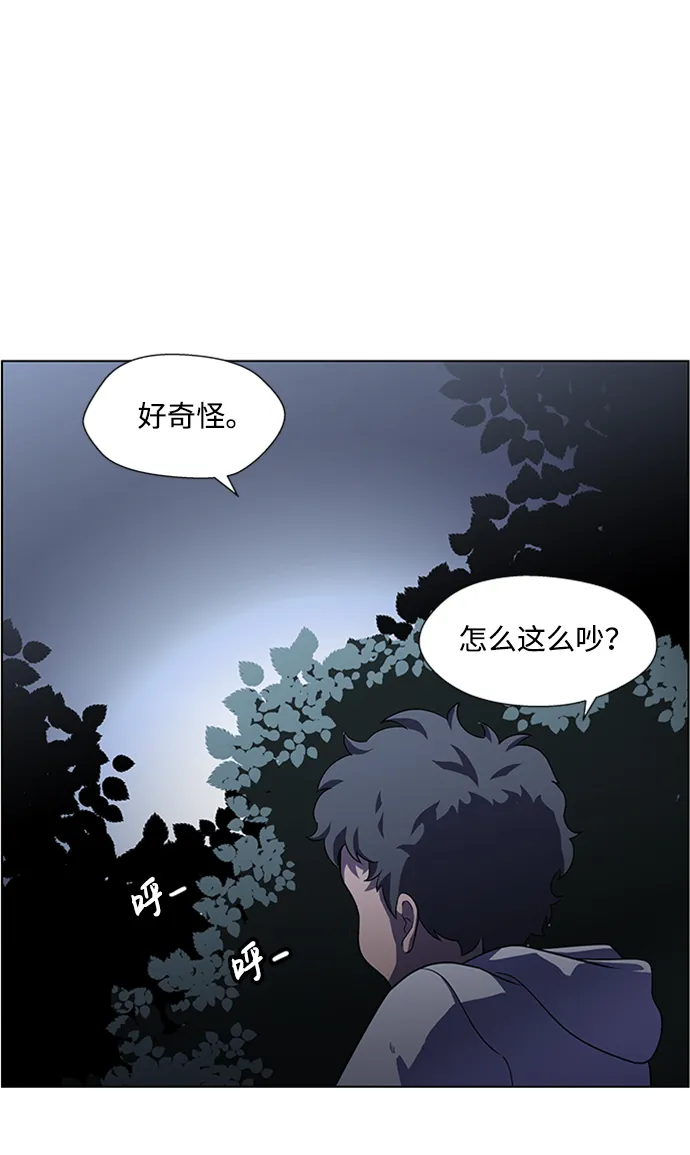 S4-Ep.4. 虎穴（13） 第80页