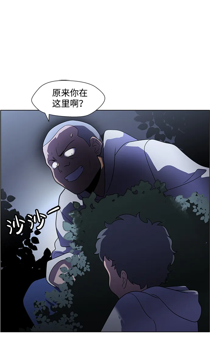 S4-Ep.4. 虎穴（13） 第81页