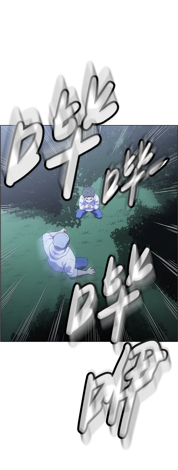 S4-Ep.4. 虎穴（13） 第85页