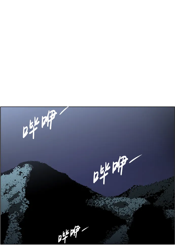 S4-Ep.4. 虎穴（13） 第86页