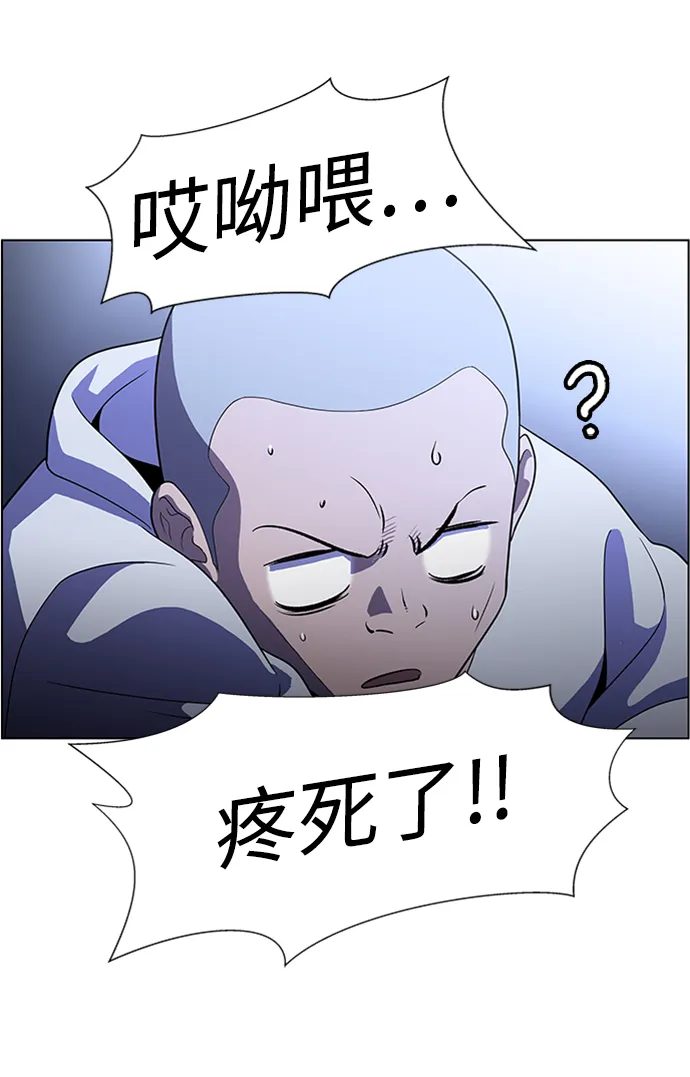 S4-Ep.4. 虎穴（13） 第92页