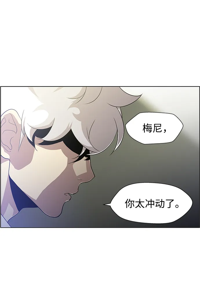 S4-Ep.4. 虎穴（13） 第112页