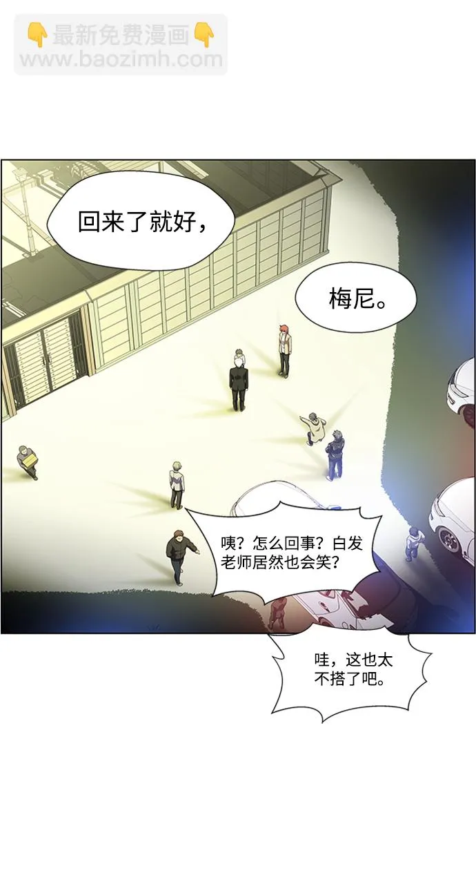 S4-Ep.4. 虎穴（13） 第116页