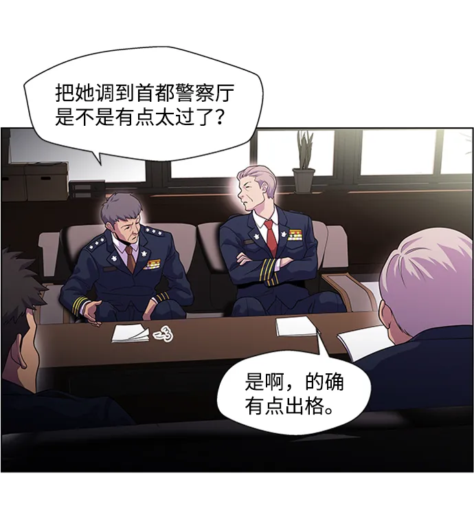 S4-顶楼上的萤火虫 第5页