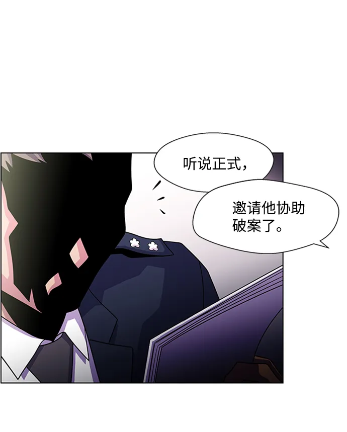 S4-顶楼上的萤火虫 第9页