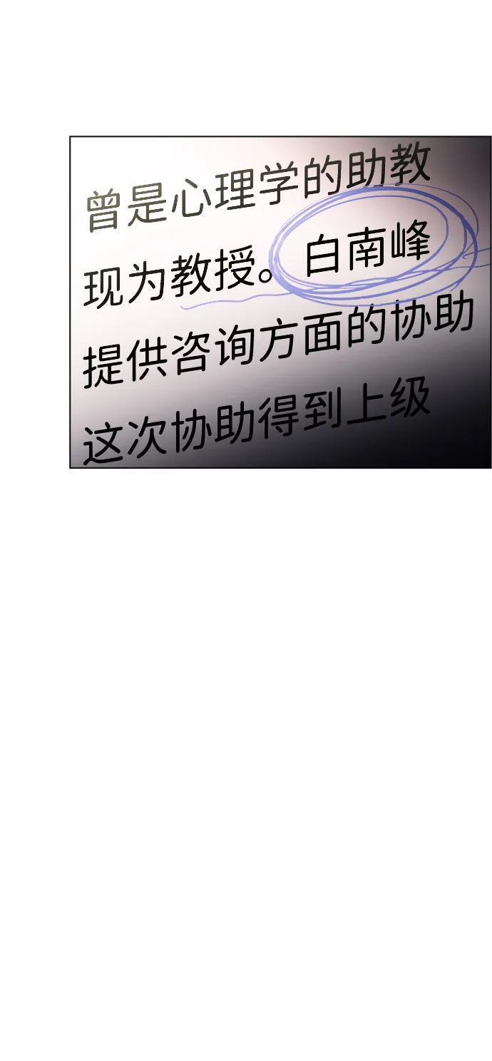S4-顶楼上的萤火虫 第10页