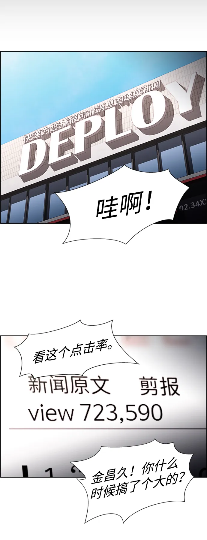 S4-顶楼上的萤火虫 第15页