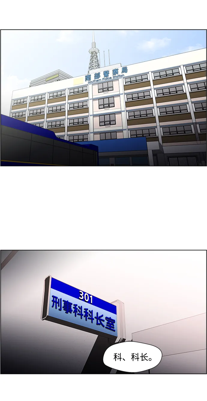 S4-顶楼上的萤火虫 第20页