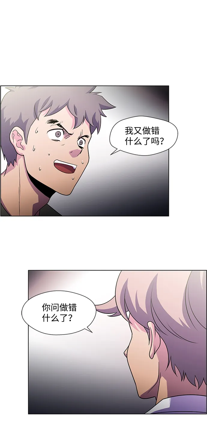 S4-顶楼上的萤火虫 第22页