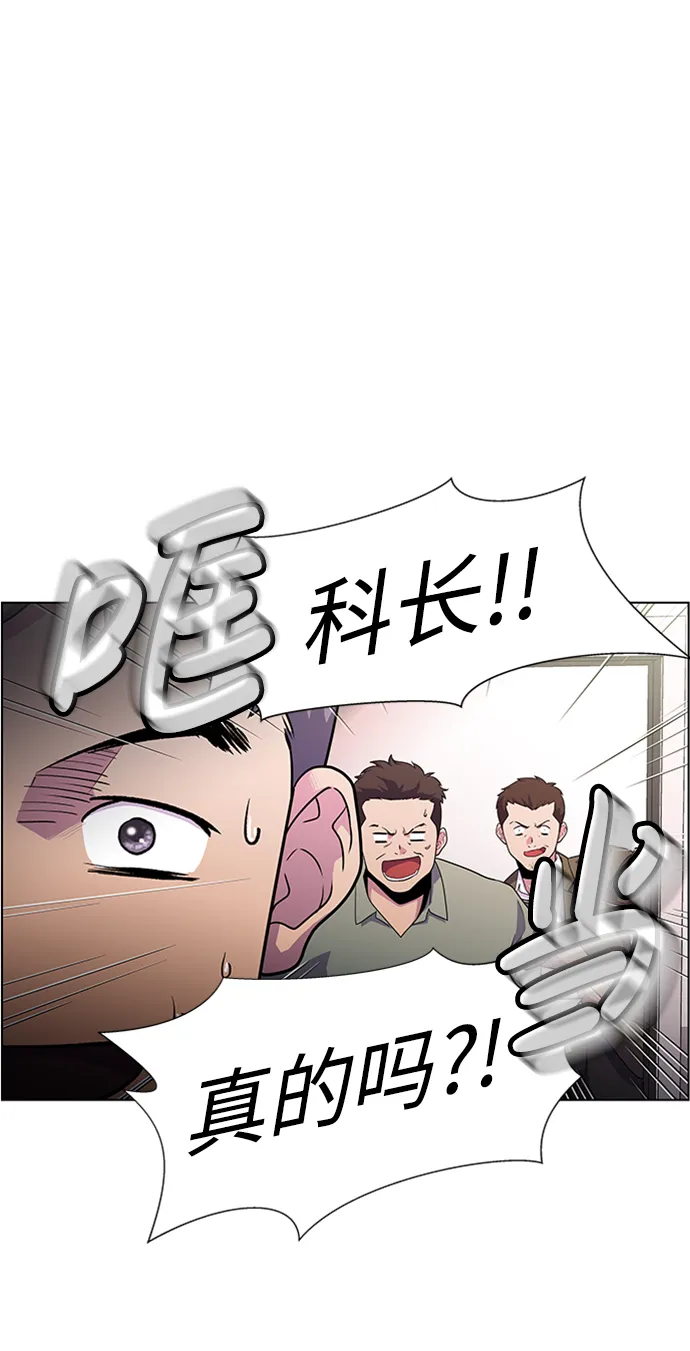 S4-顶楼上的萤火虫 第23页