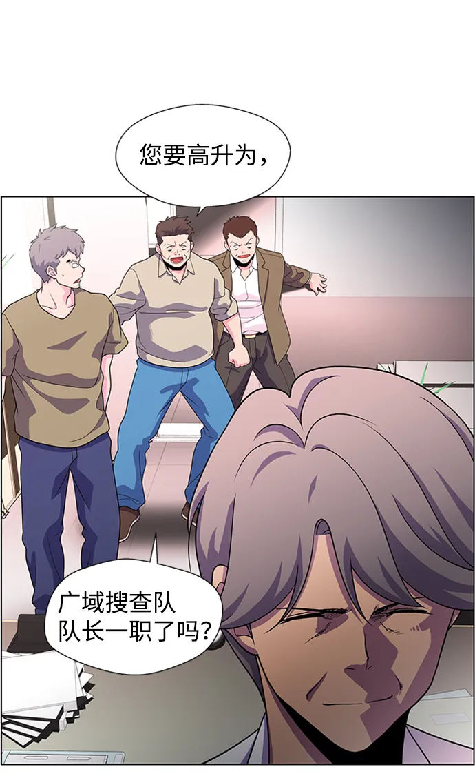 S4-顶楼上的萤火虫 第25页