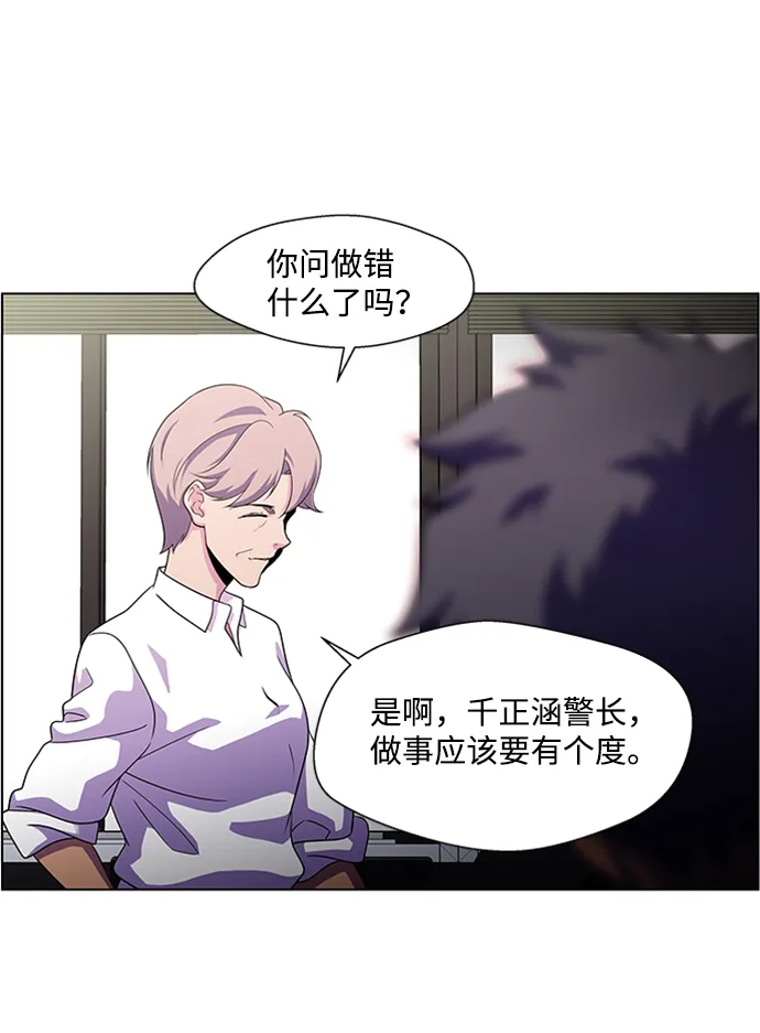 S4-顶楼上的萤火虫 第27页