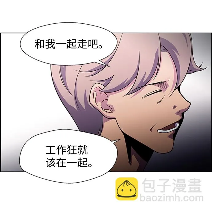 S4-顶楼上的萤火虫 第28页
