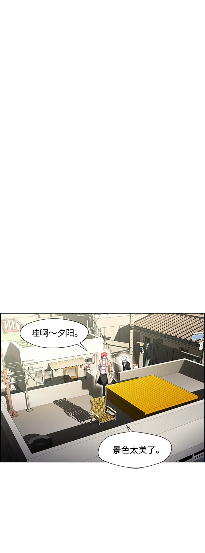 S4-顶楼上的萤火虫 第37页