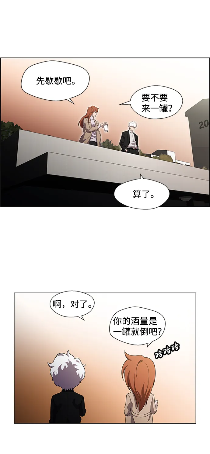 S4-顶楼上的萤火虫 第40页