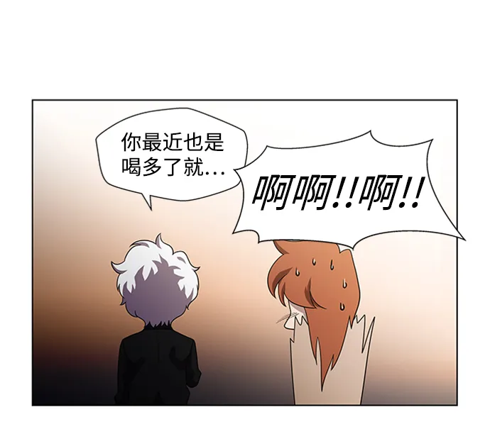 S4-顶楼上的萤火虫 第41页