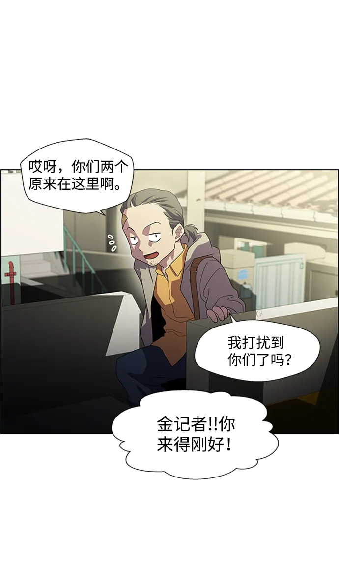 S4-顶楼上的萤火虫 第42页