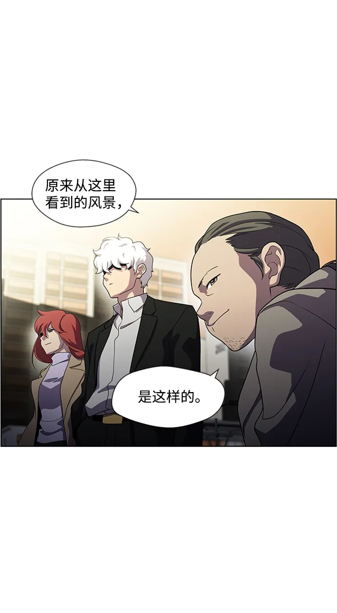 S4-顶楼上的萤火虫 第45页