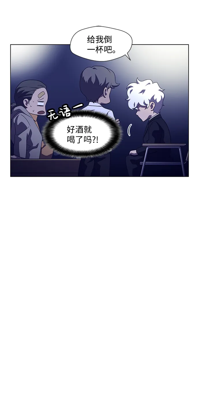 S4-顶楼上的萤火虫 第53页