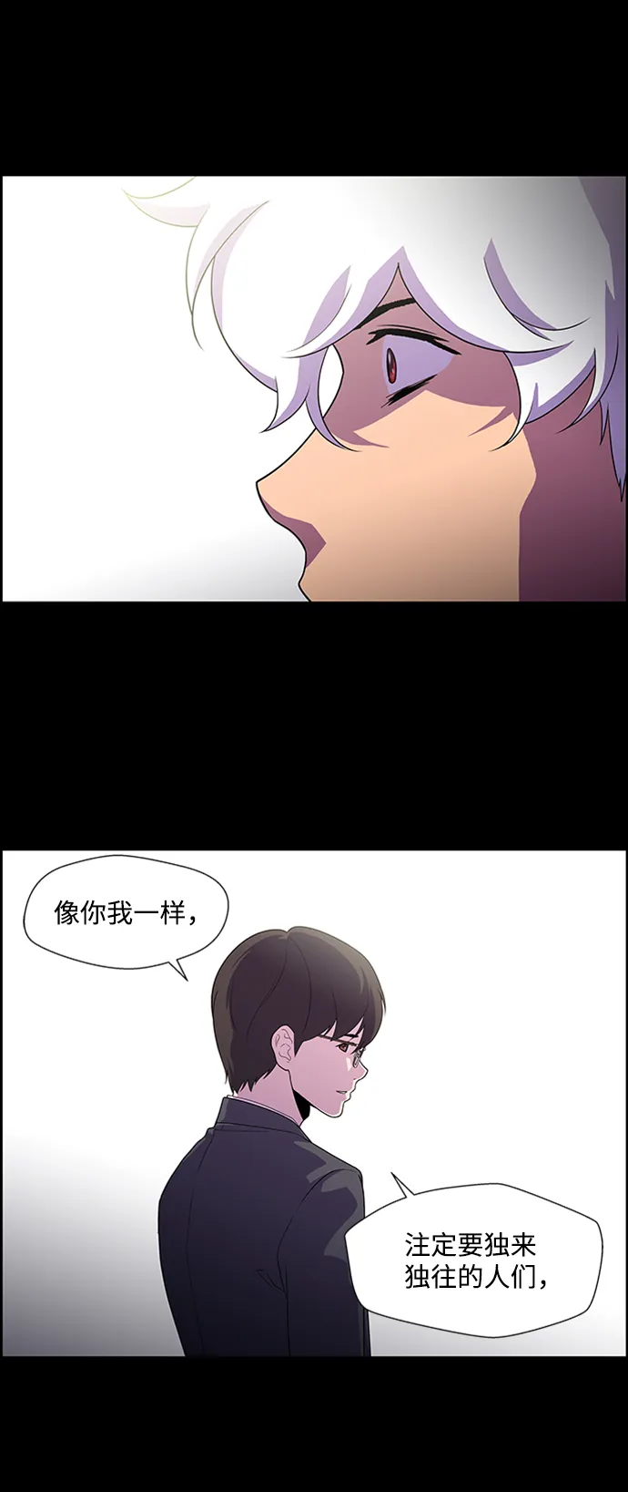 S4-顶楼上的萤火虫 第62页