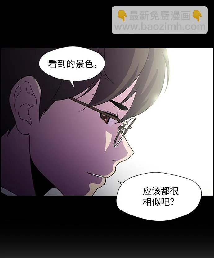 S4-顶楼上的萤火虫 第63页