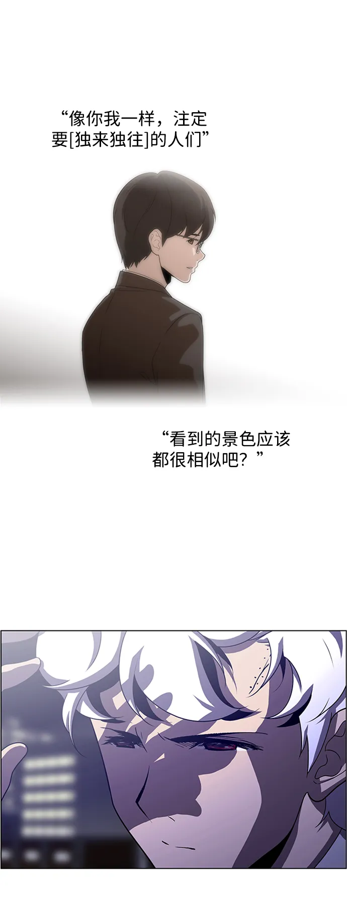 S4-顶楼上的萤火虫 第70页