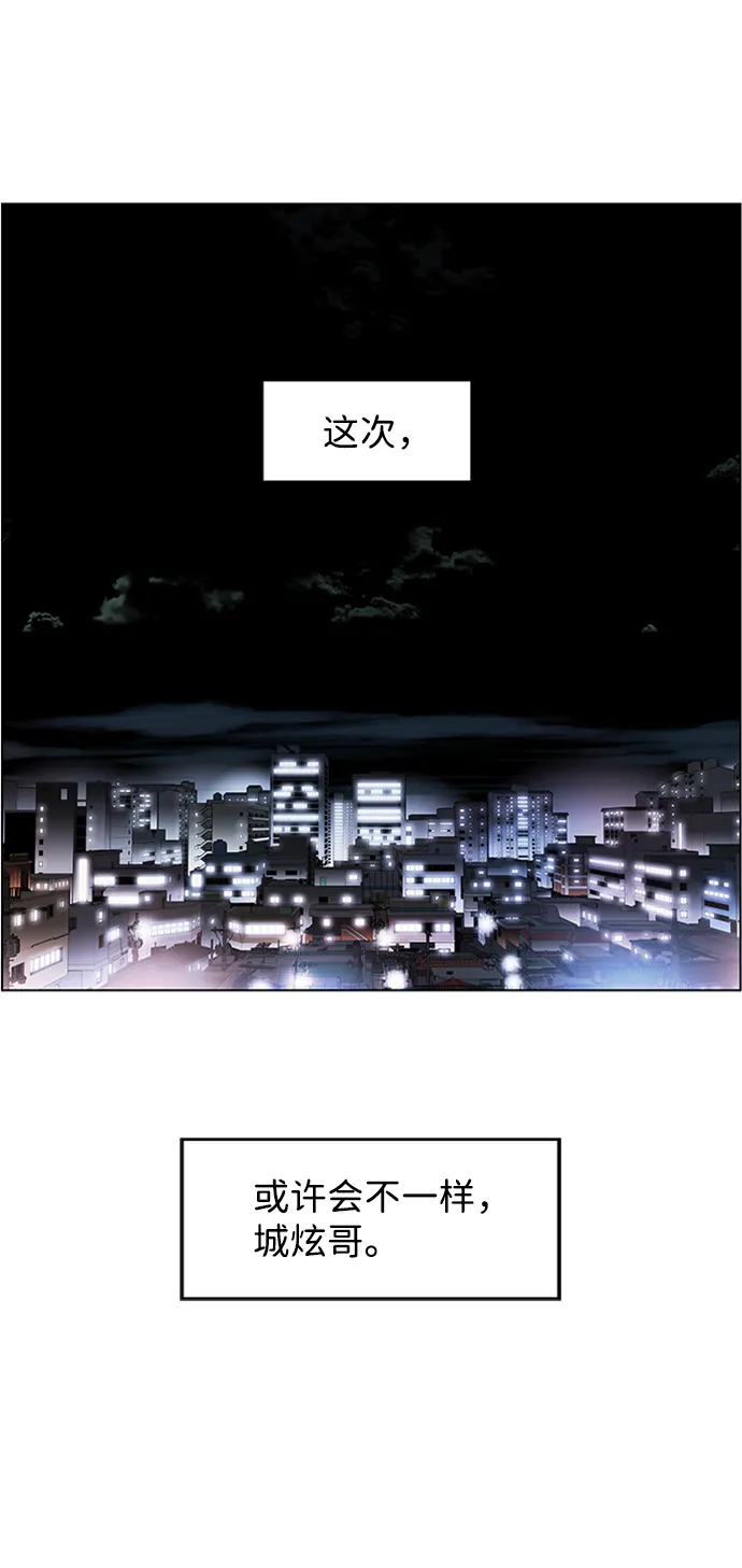 S4-顶楼上的萤火虫 第71页