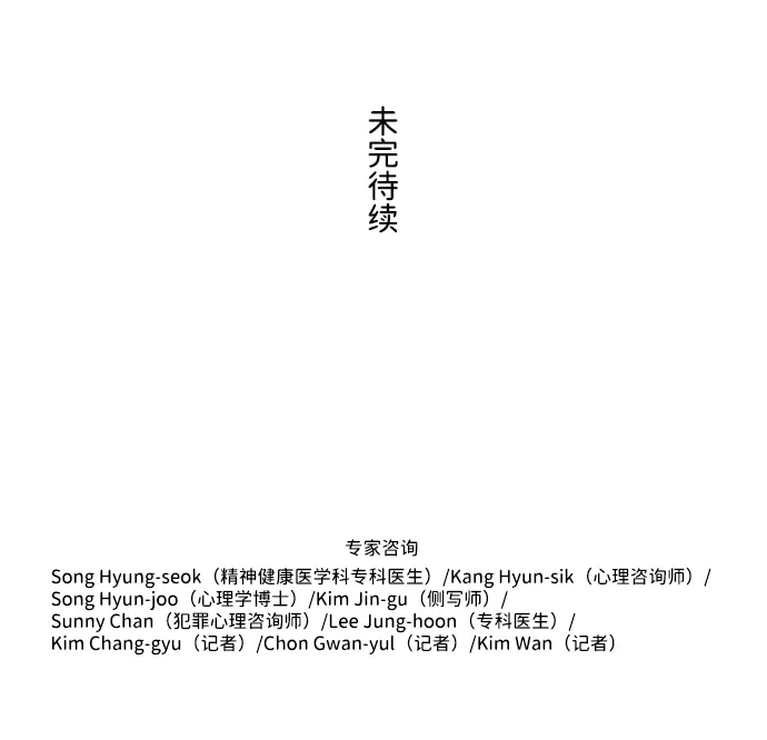 S4-顶楼上的萤火虫 第72页