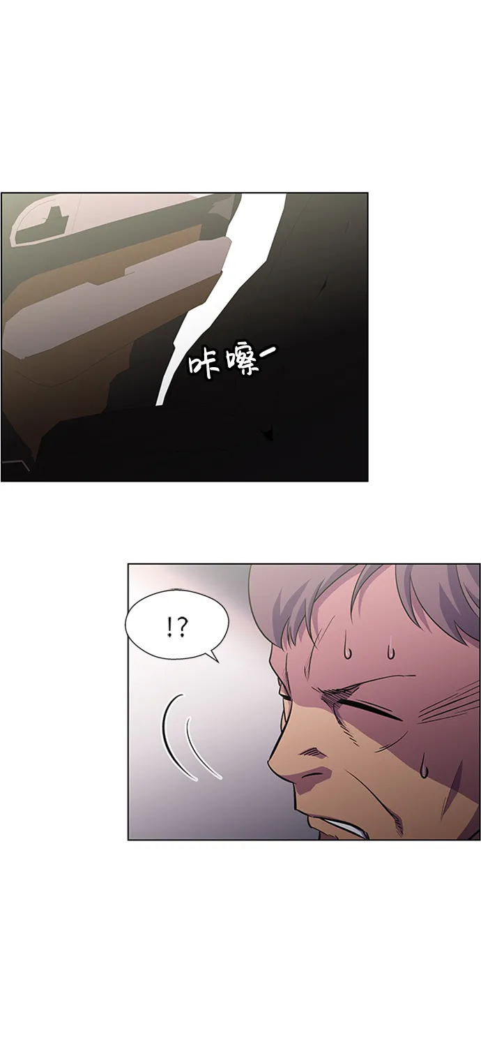 S4-Ep.5. 盲点（1） 第11页
