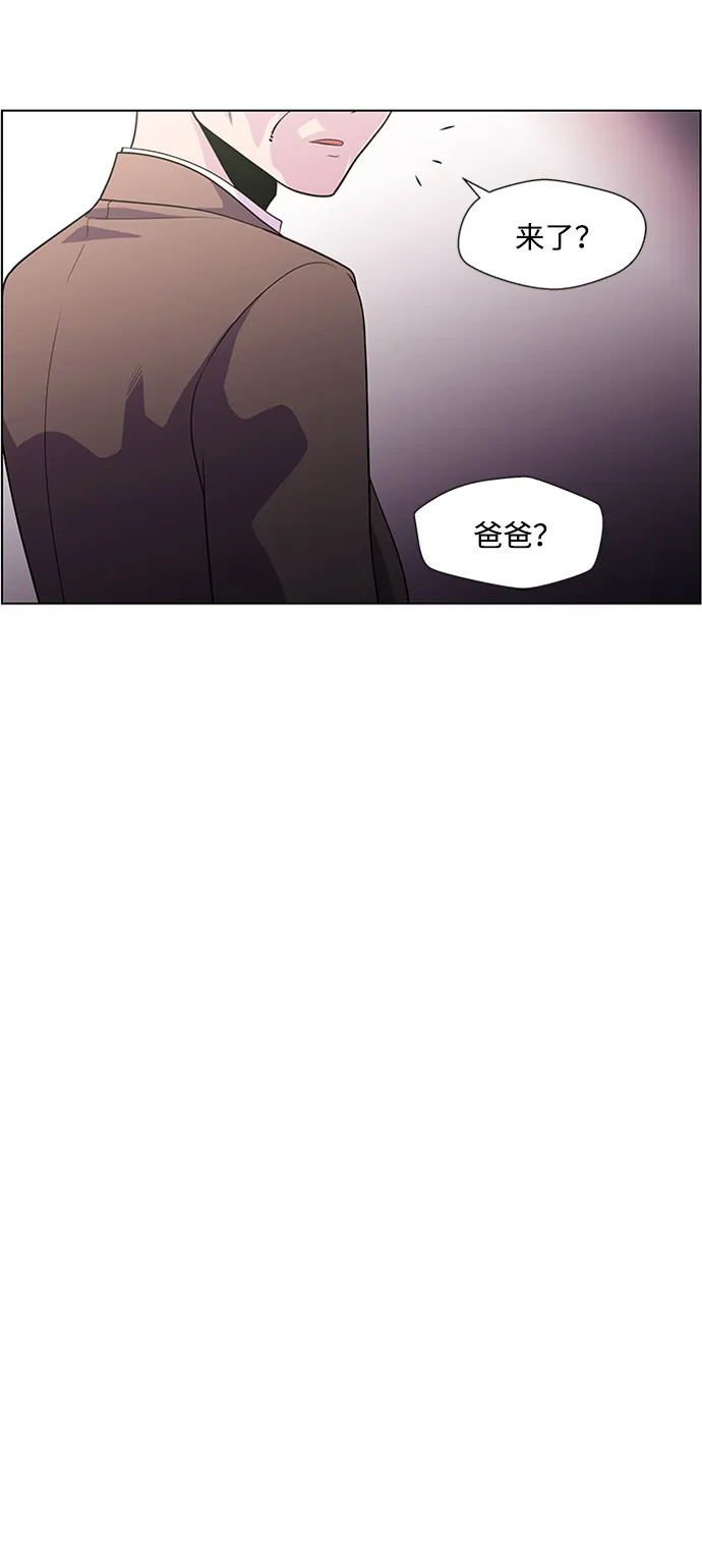 S4-Ep.5. 盲点（1） 第23页
