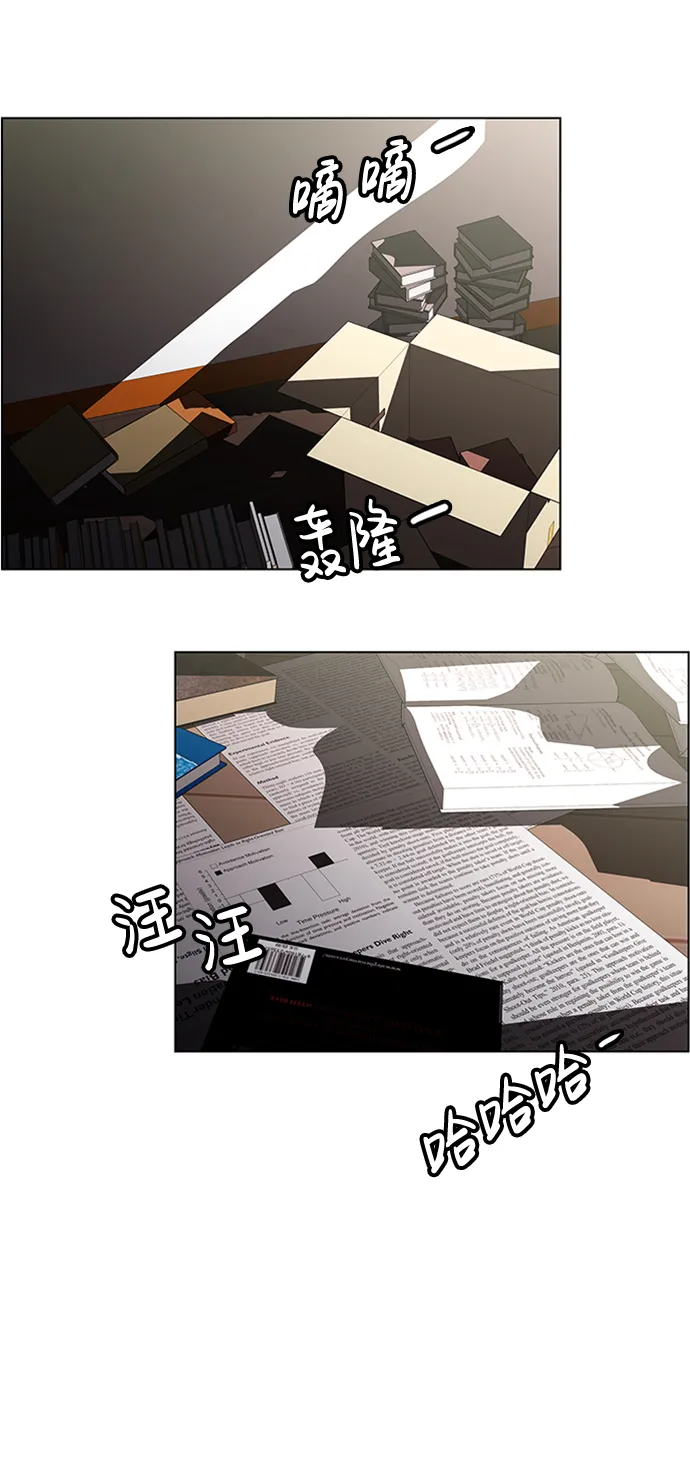 S4-Ep.5. 盲点（1） 第25页