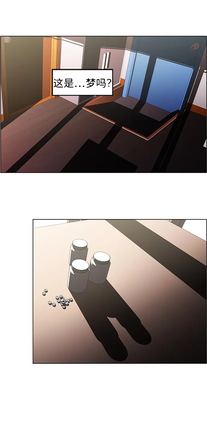 S4-Ep.5. 盲点（1） 第37页