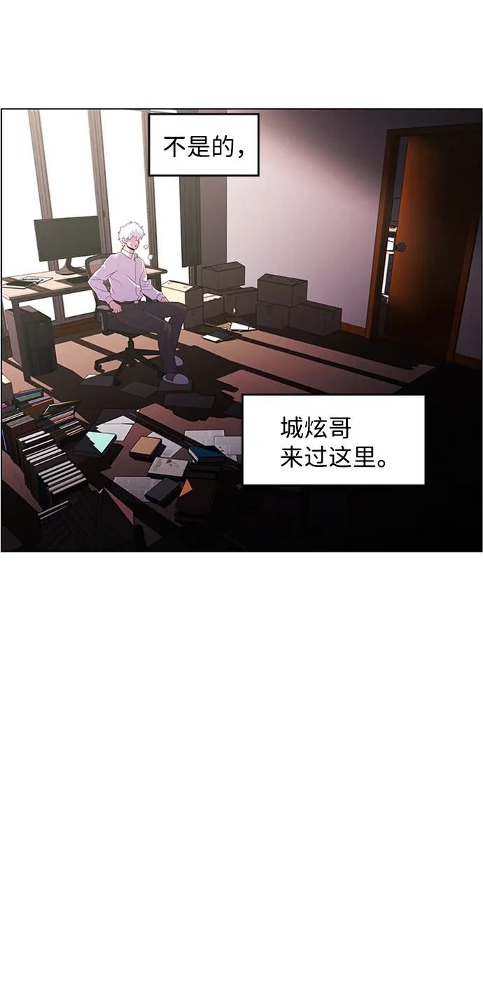 S4-Ep.5. 盲点（1） 第38页