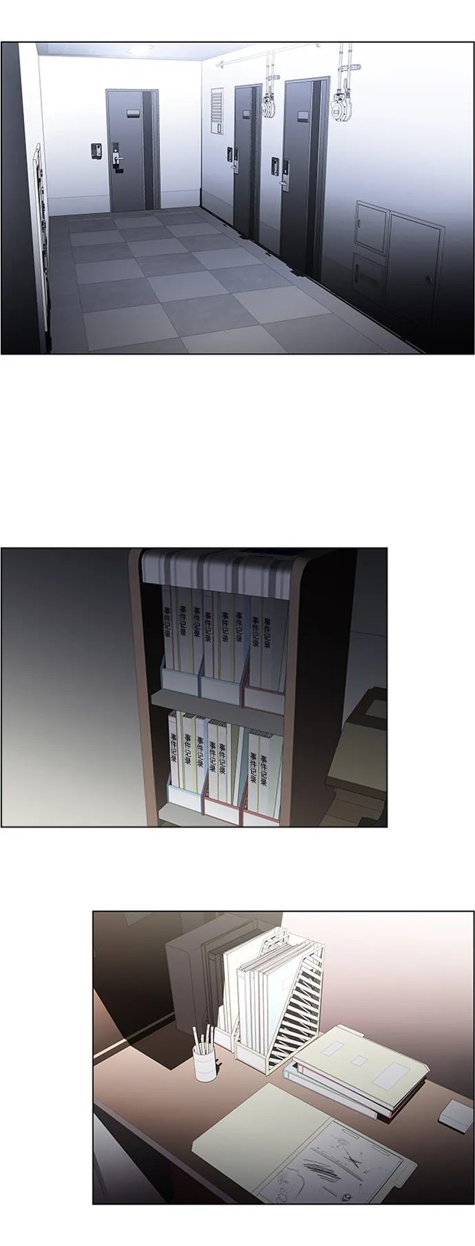 S4-Ep.5. 盲点（1） 第43页