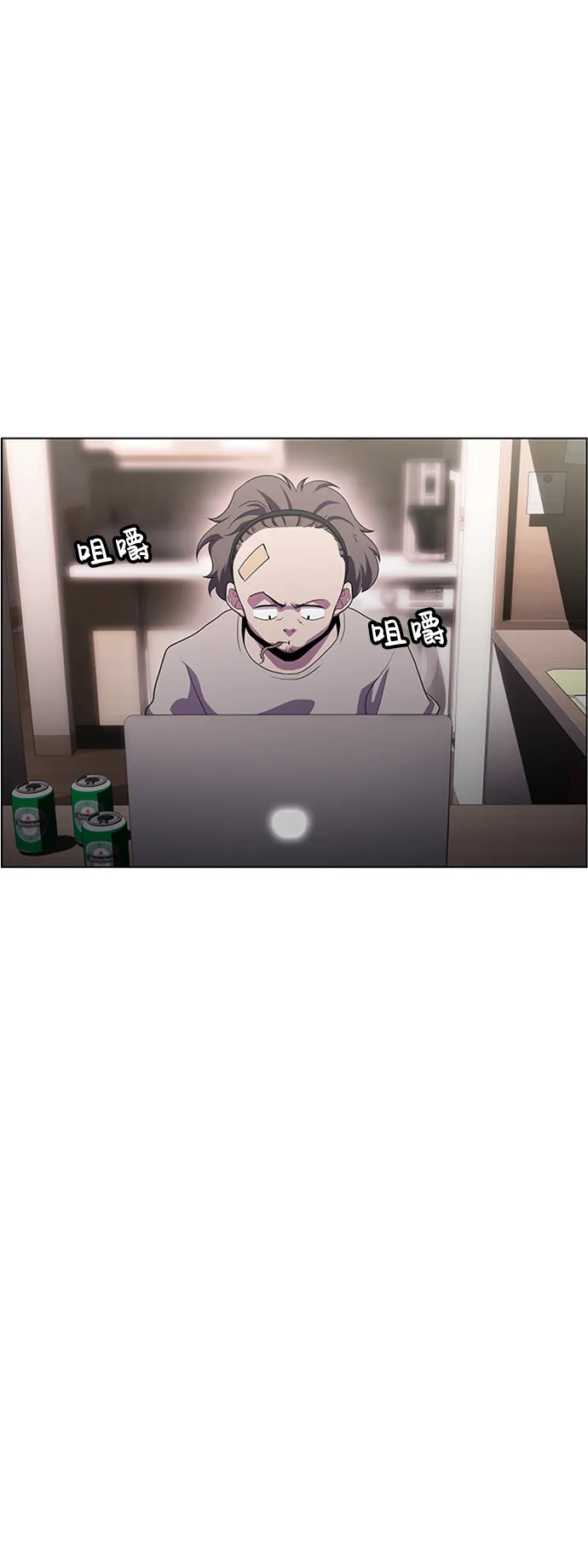 S4-Ep.5. 盲点（1） 第44页