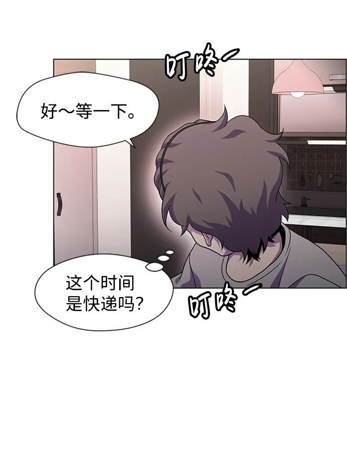 S4-Ep.5. 盲点（1） 第46页