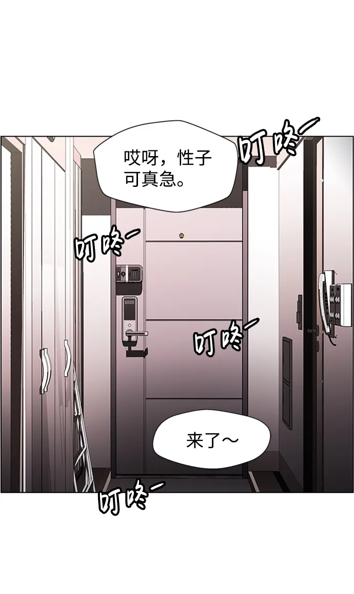 S4-Ep.5. 盲点（1） 第47页