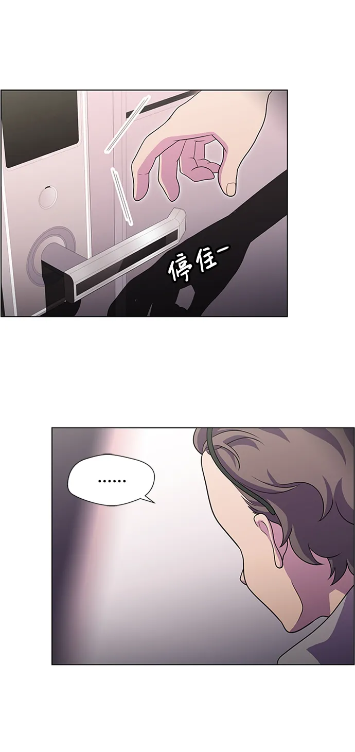 S4-Ep.5. 盲点（2） 第4页