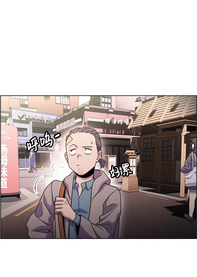 S4-Ep.5. 盲点（2） 第47页
